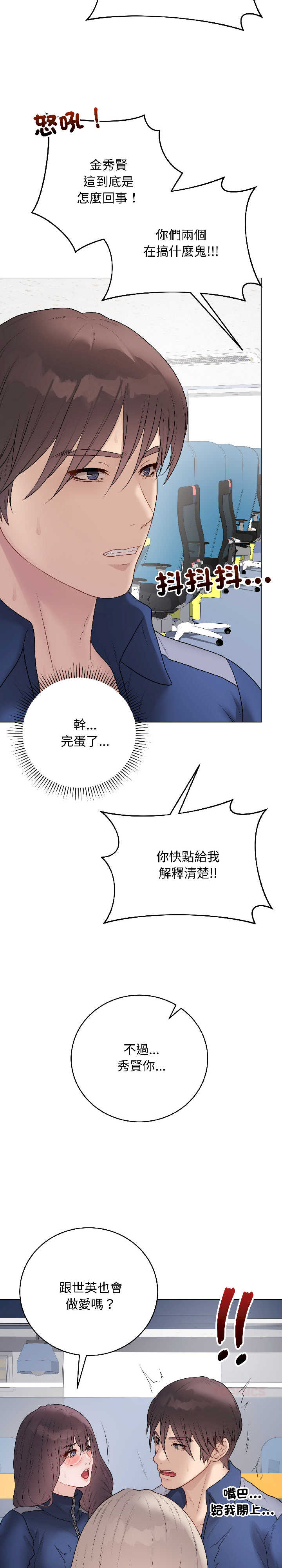 最后的冲刺/冲刺重考班