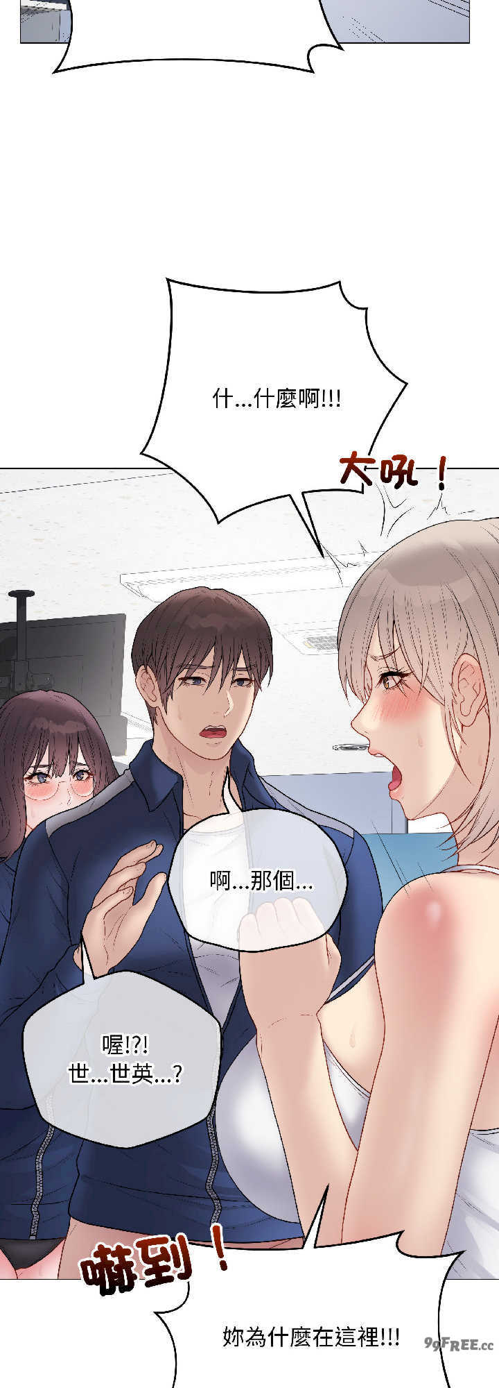 最后的冲刺/冲刺重考班