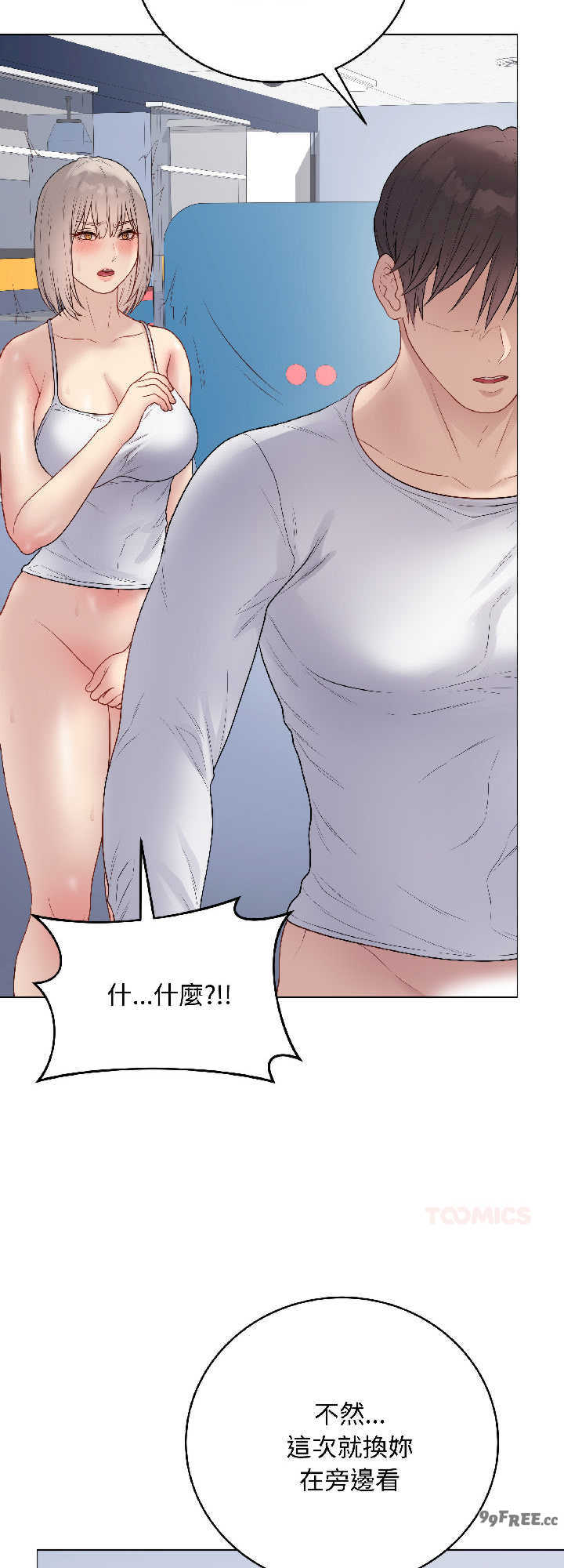 最后的冲刺/冲刺重考班