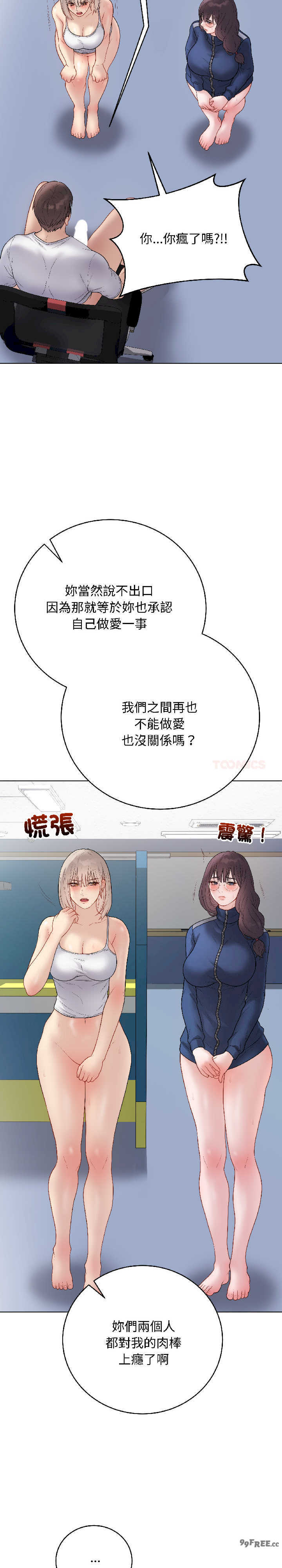 最后的冲刺/冲刺重考班