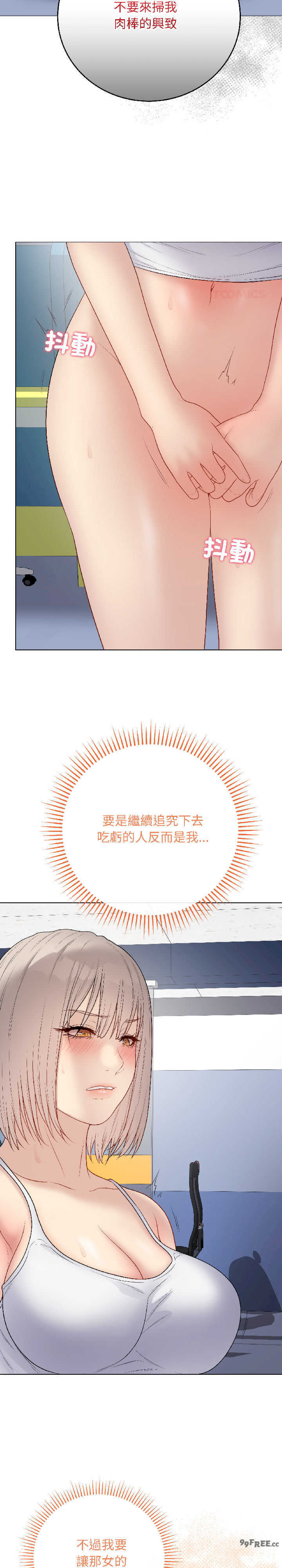 最后的冲刺/冲刺重考班