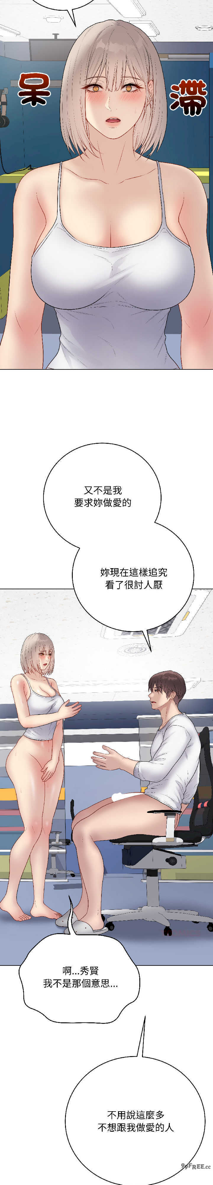 最后的冲刺/冲刺重考班