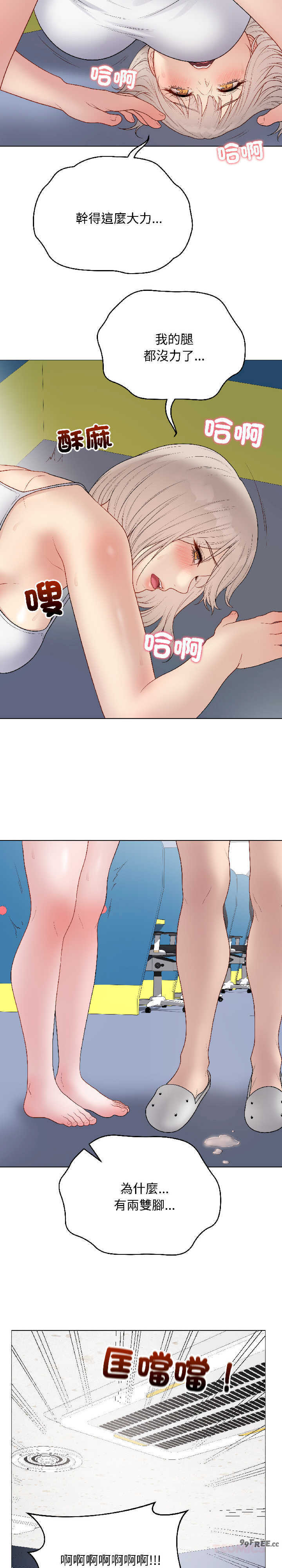 最后的冲刺/冲刺重考班