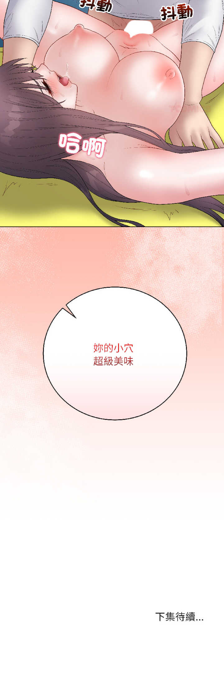 最后的冲刺/冲刺重考班