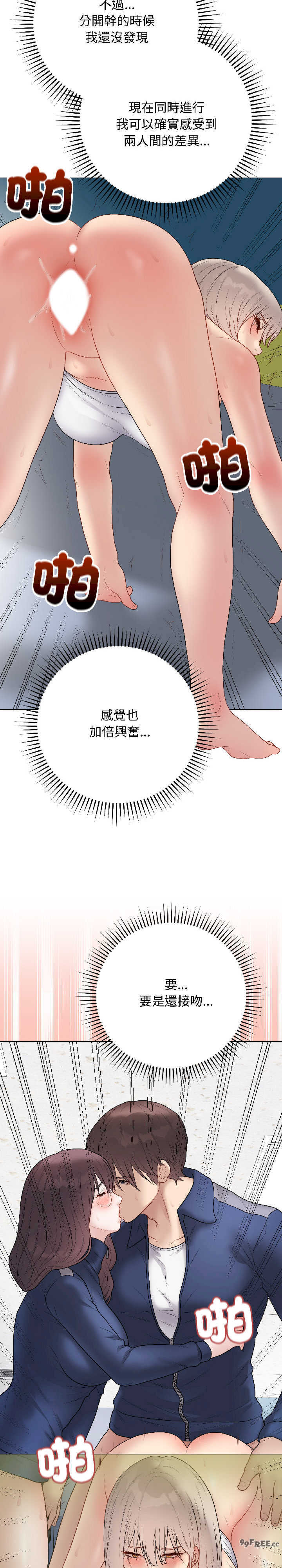 最后的冲刺/冲刺重考班