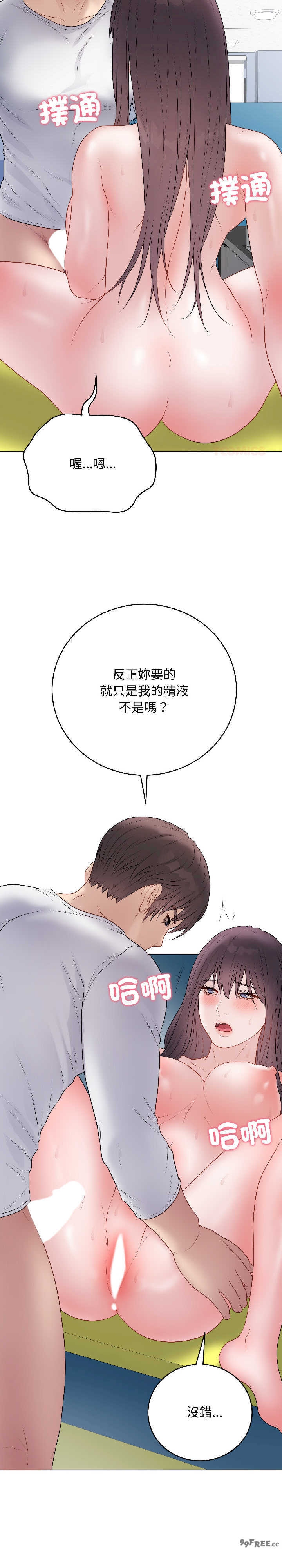 最后的冲刺/冲刺重考班