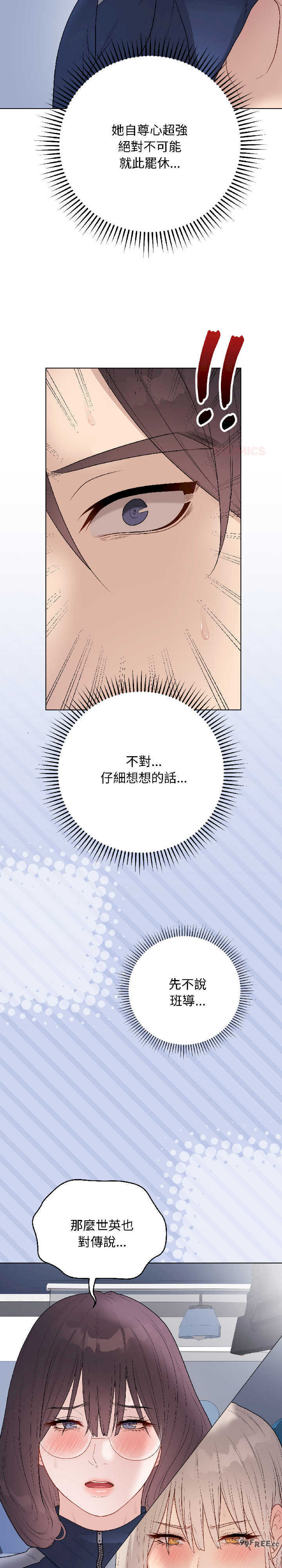 最后的冲刺/冲刺重考班