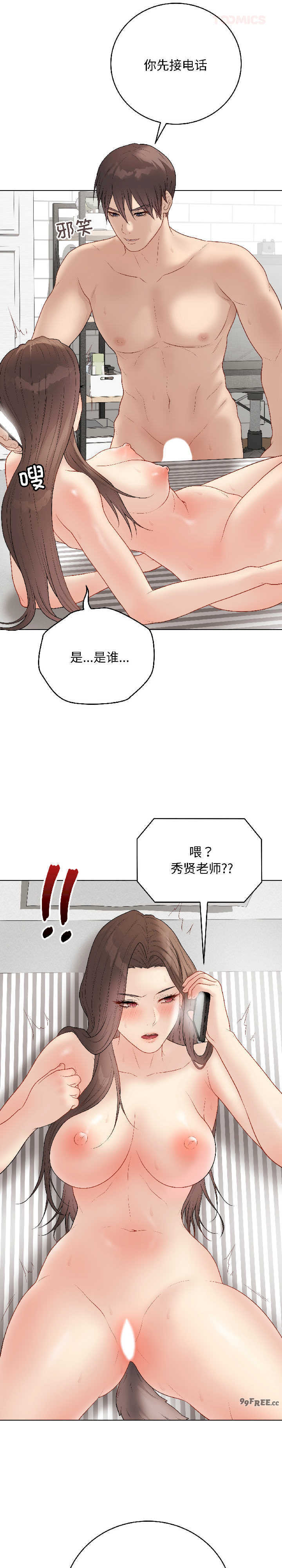 最后的冲刺/冲刺重考班