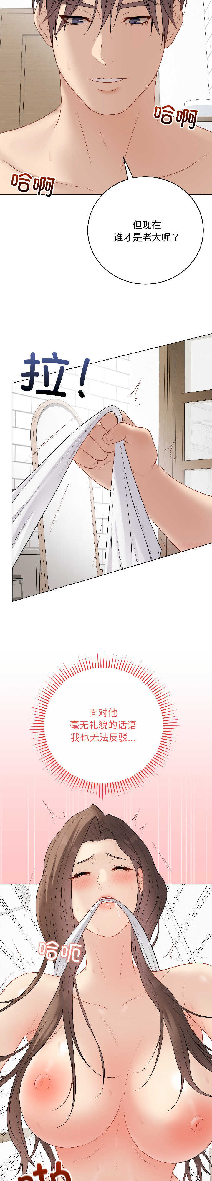 最后的冲刺/冲刺重考班