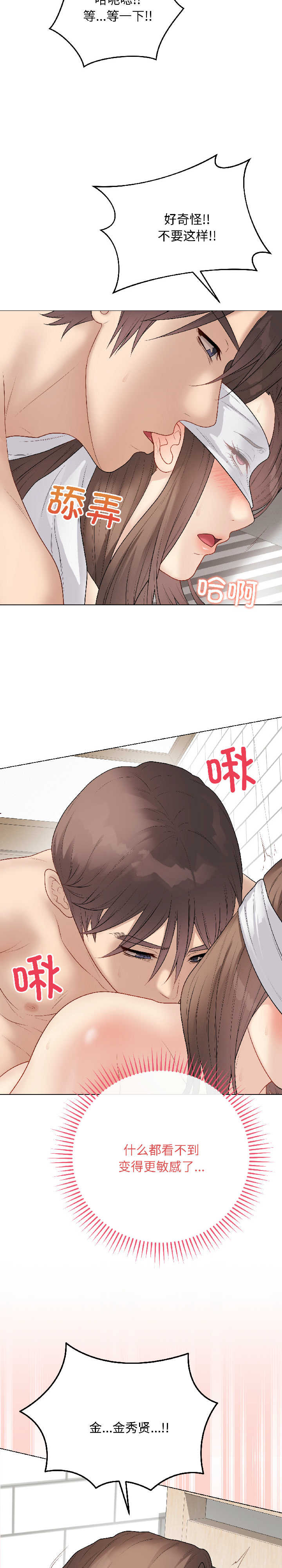 最后的冲刺/冲刺重考班