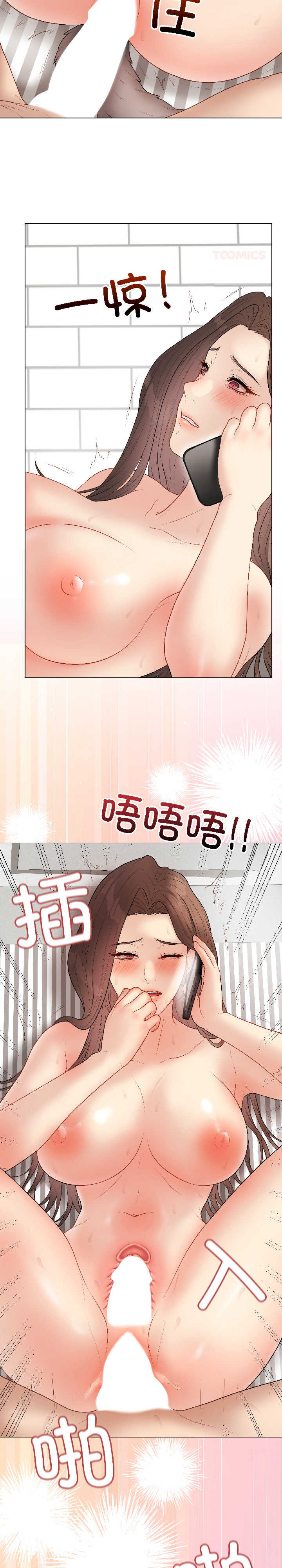 最后的冲刺/冲刺重考班