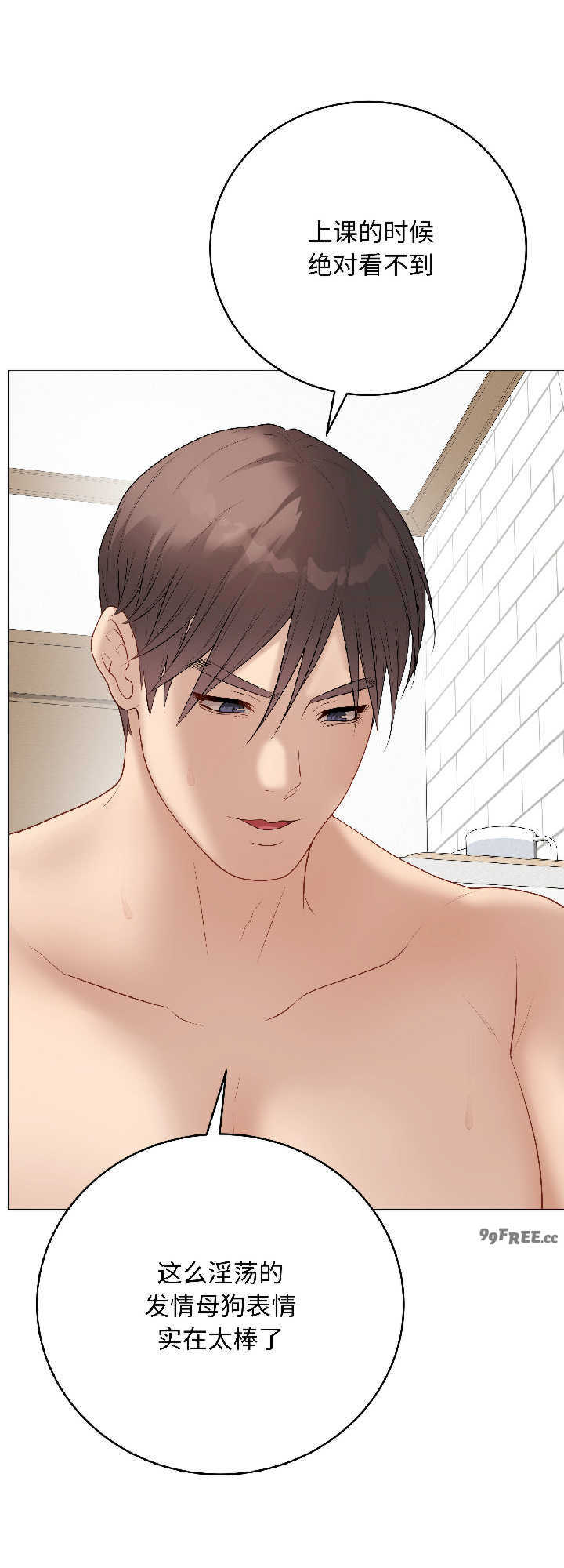 最后的冲刺/冲刺重考班