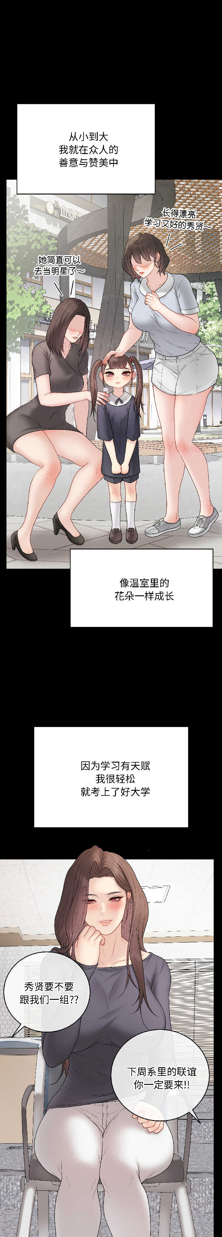 最后的冲刺/冲刺重考班