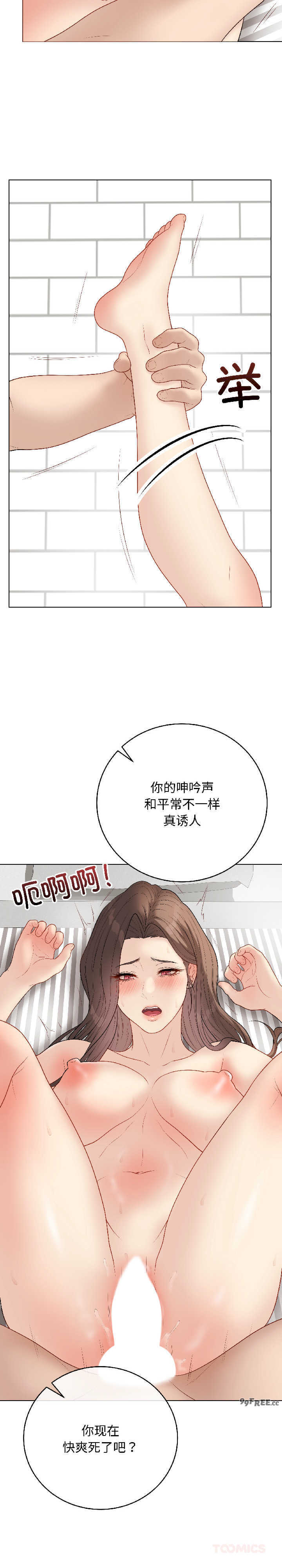 最后的冲刺/冲刺重考班