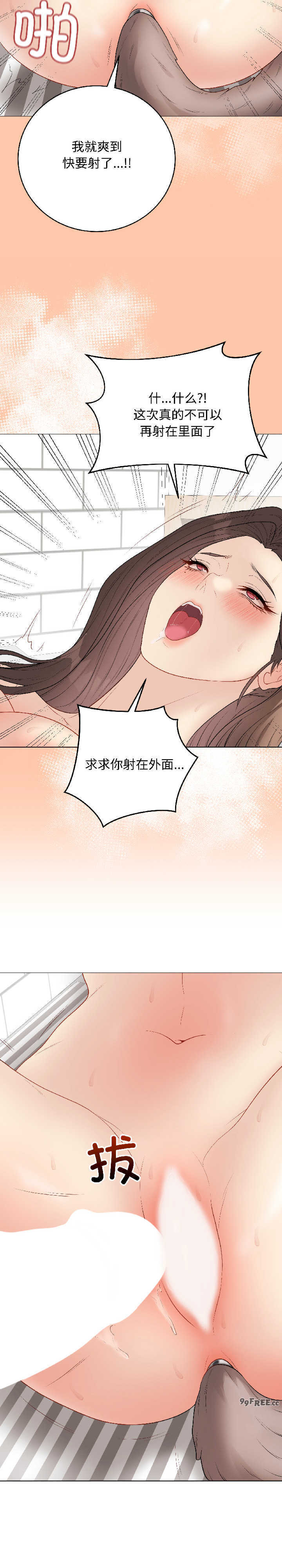 最后的冲刺/冲刺重考班