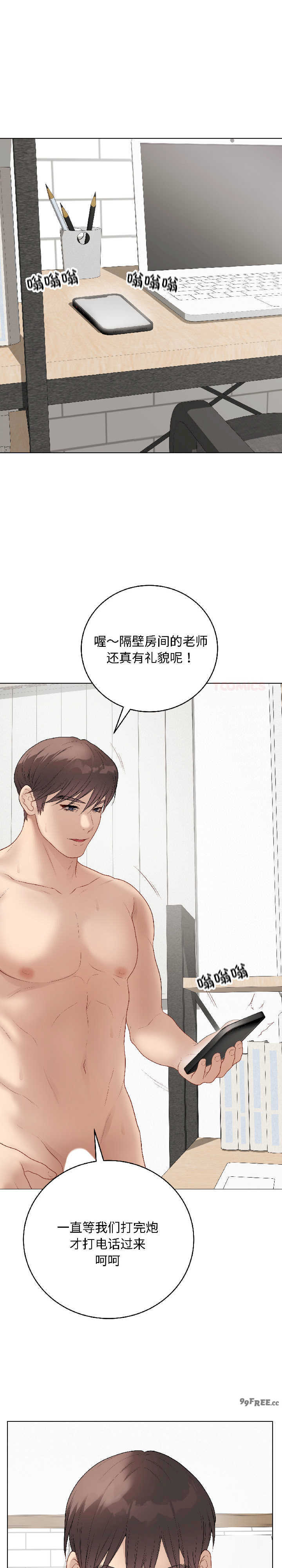 最后的冲刺/冲刺重考班