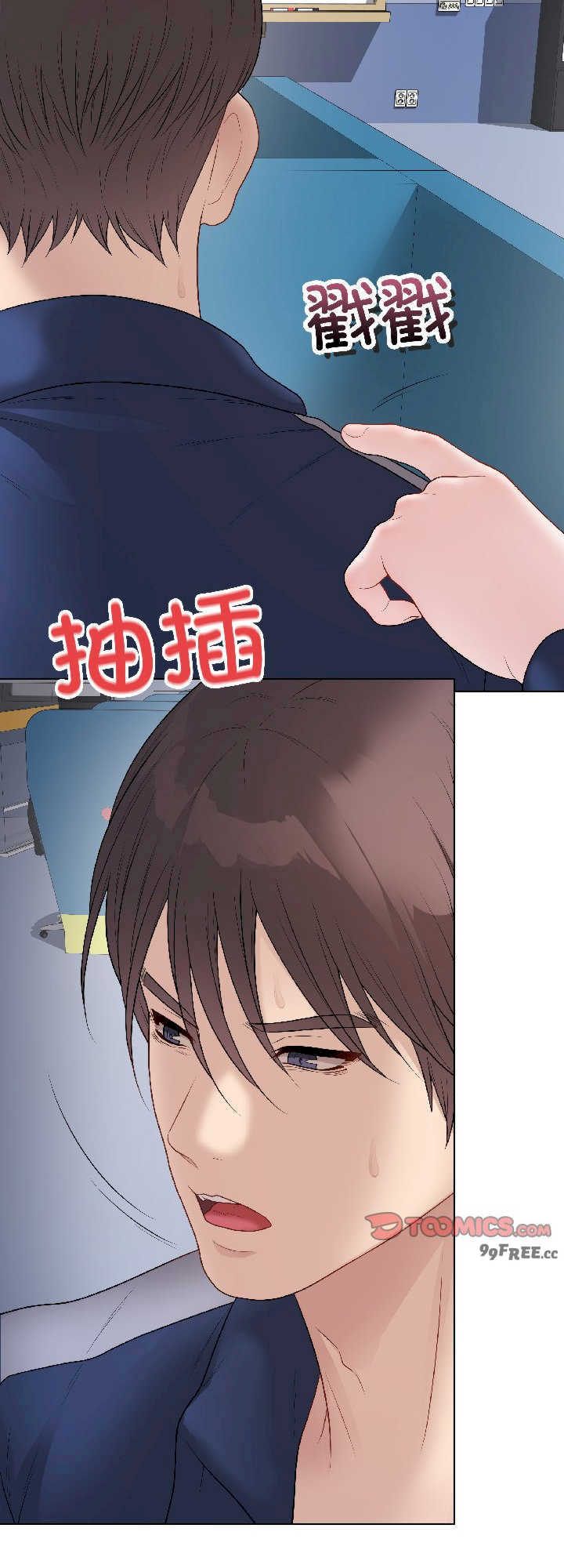 最后的冲刺/冲刺重考班