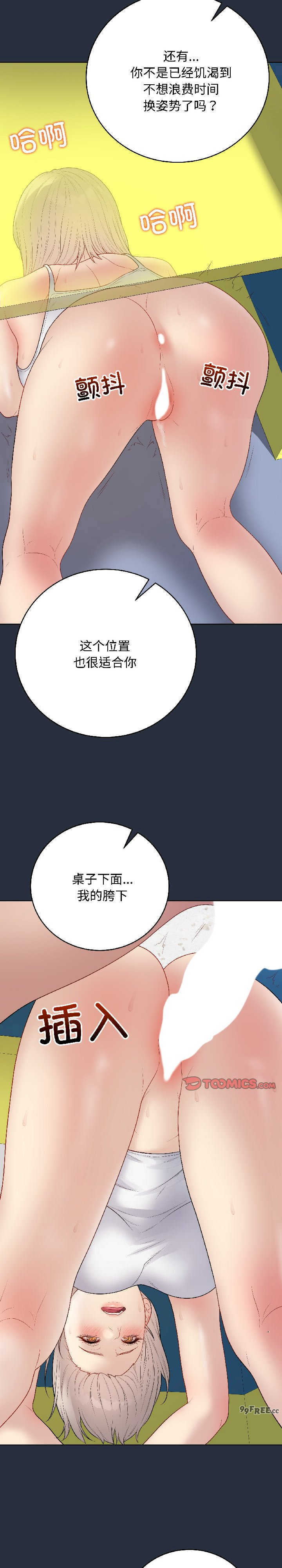 最后的冲刺/冲刺重考班