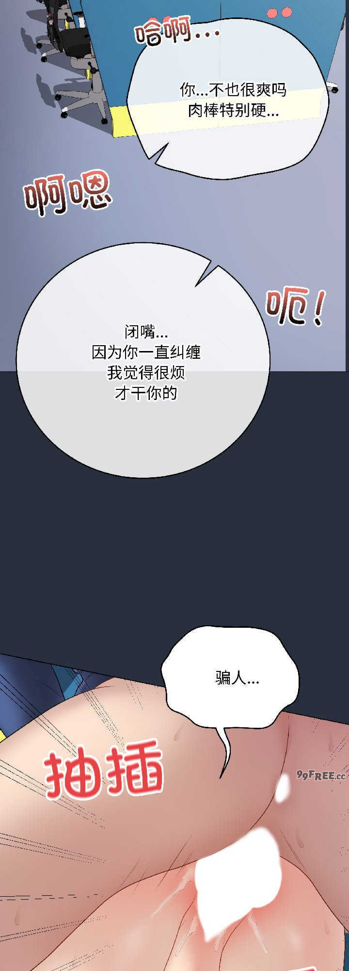 最后的冲刺/冲刺重考班