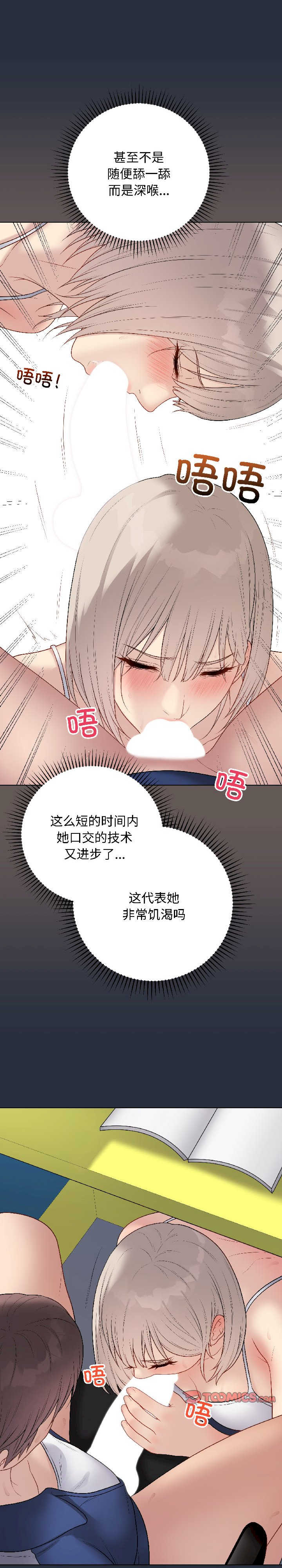 最后的冲刺/冲刺重考班