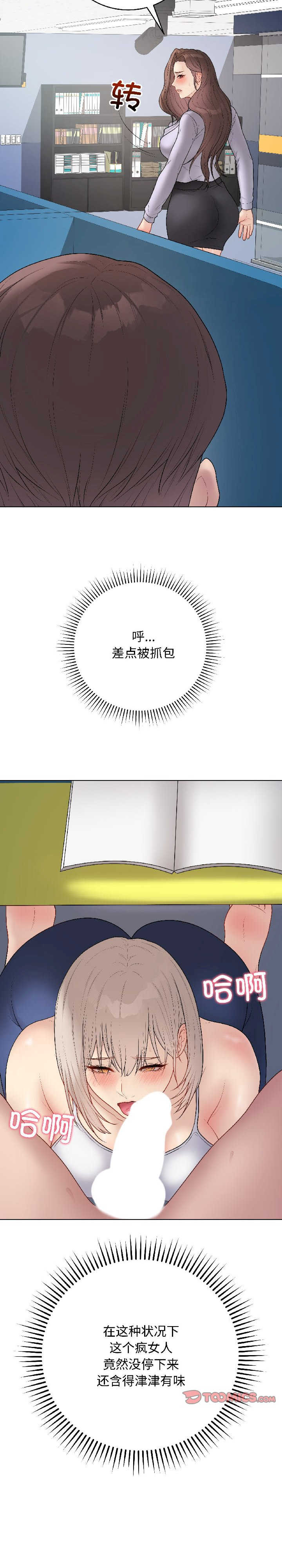 最后的冲刺/冲刺重考班