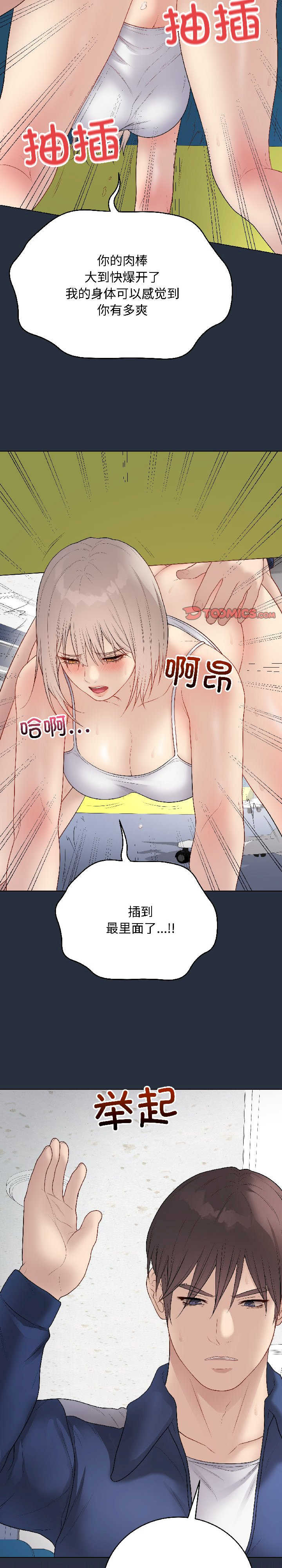 最后的冲刺/冲刺重考班