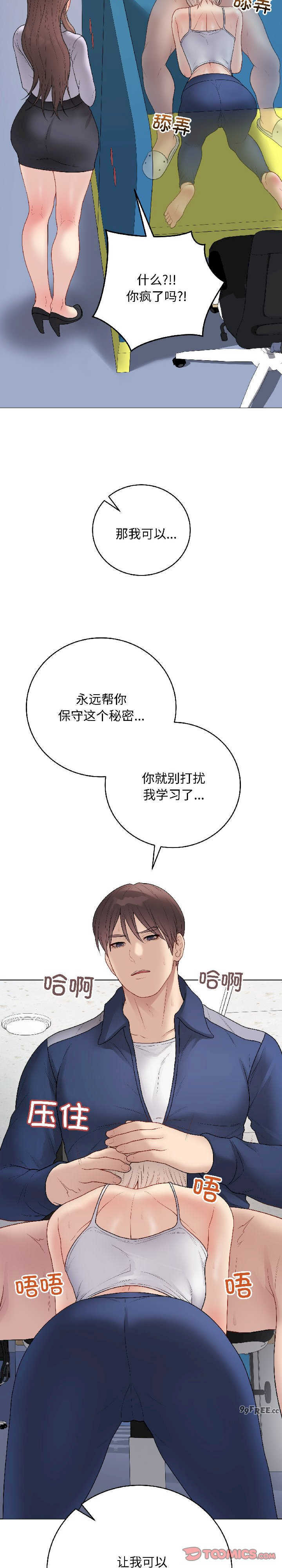 最后的冲刺/冲刺重考班