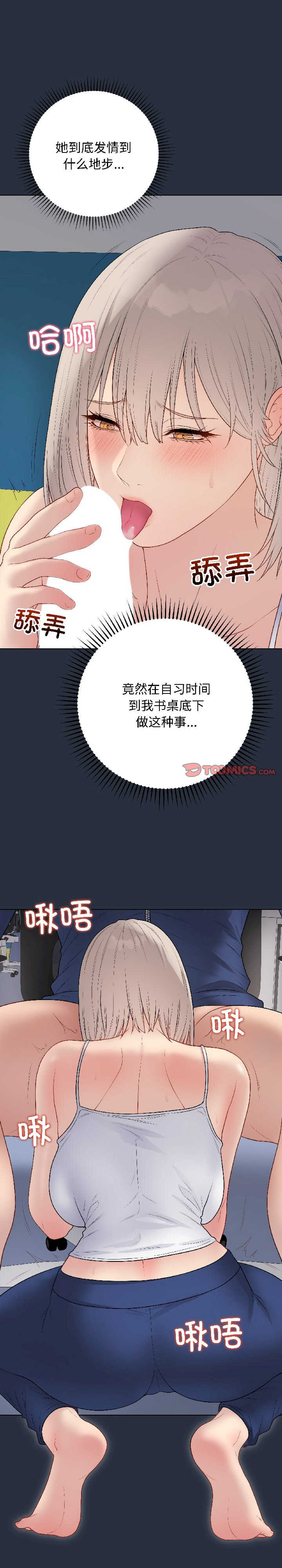 最后的冲刺/冲刺重考班