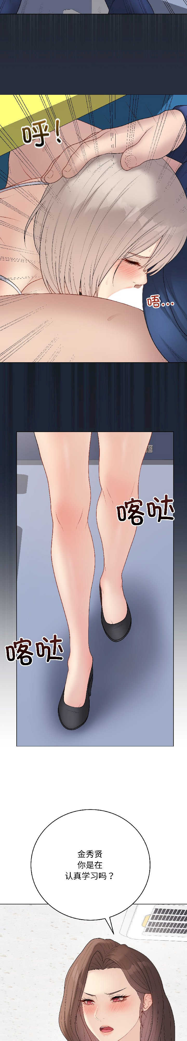 最后的冲刺/冲刺重考班