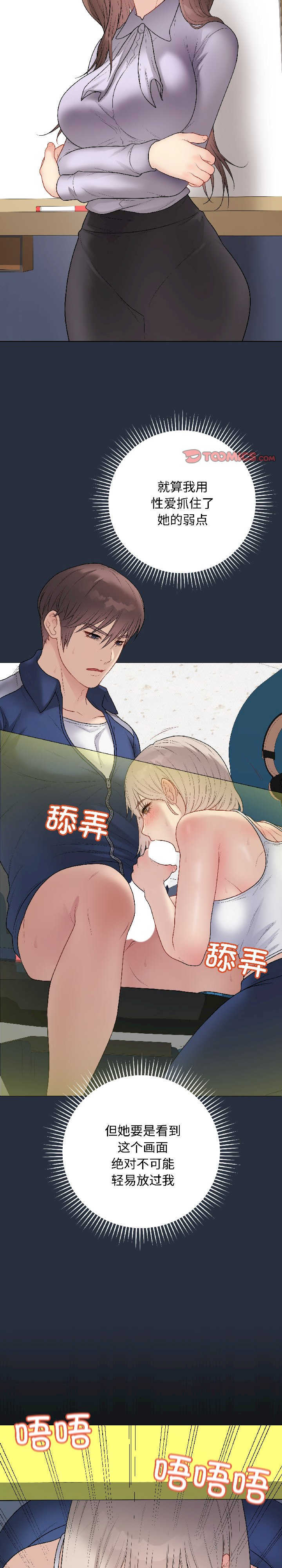 最后的冲刺/冲刺重考班