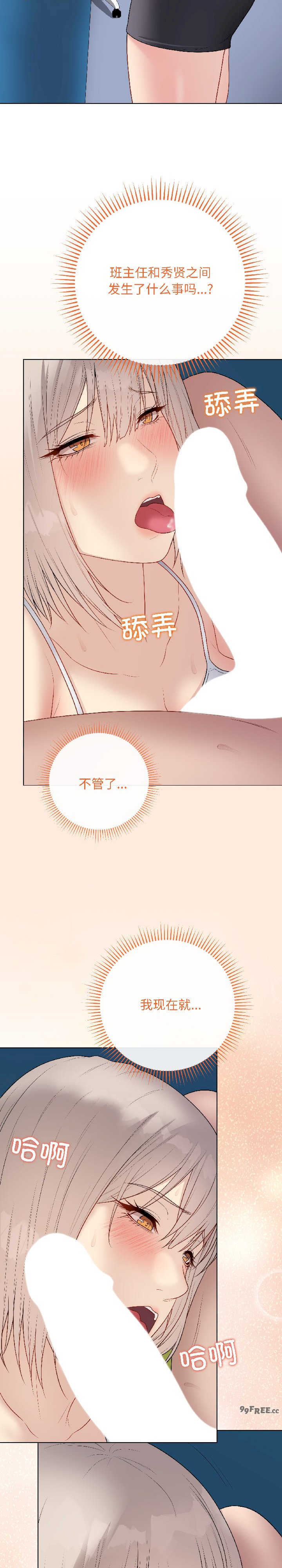 最后的冲刺/冲刺重考班