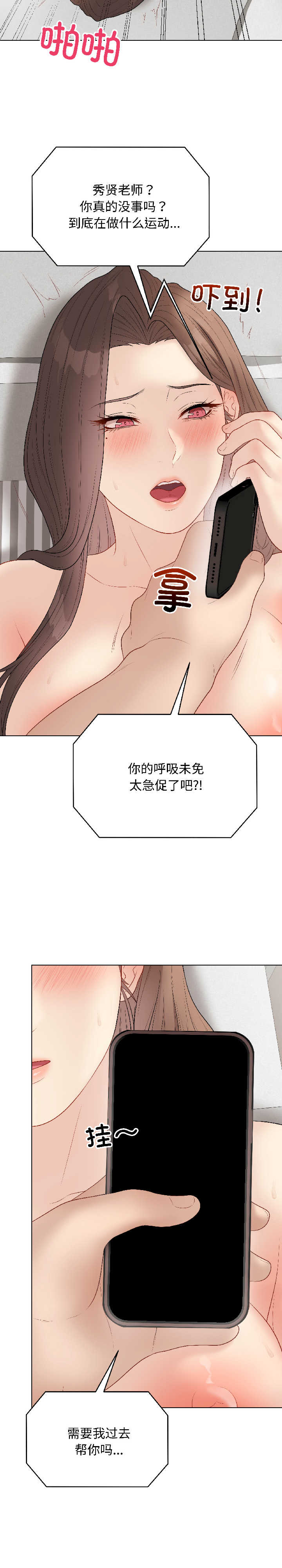 最后的冲刺/冲刺重考班