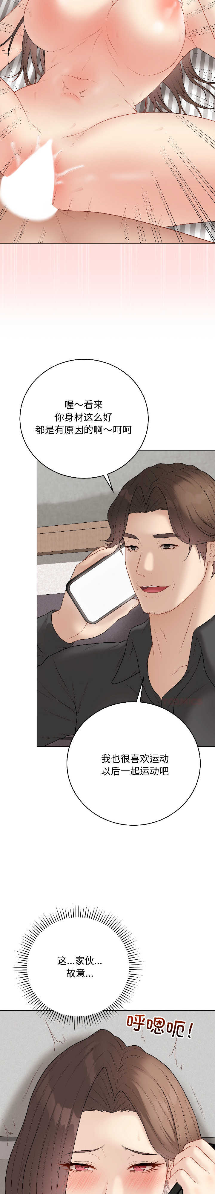 最后的冲刺/冲刺重考班