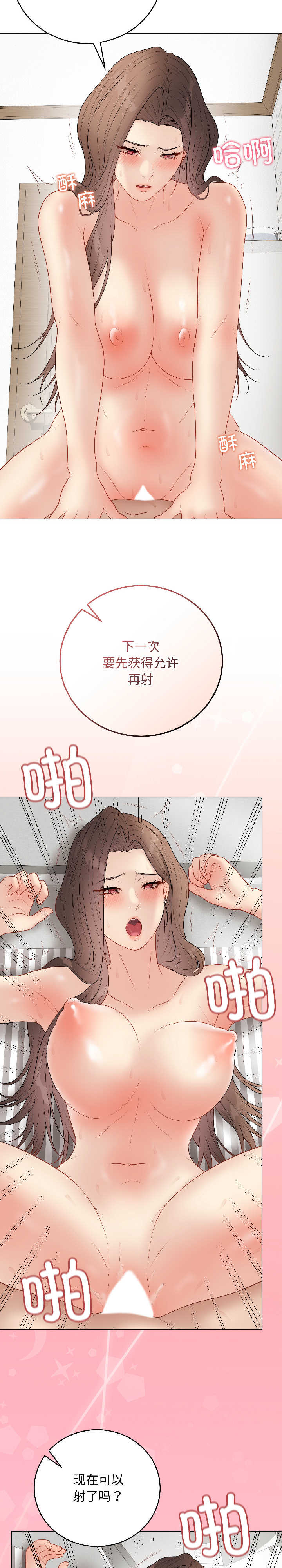 最后的冲刺/冲刺重考班