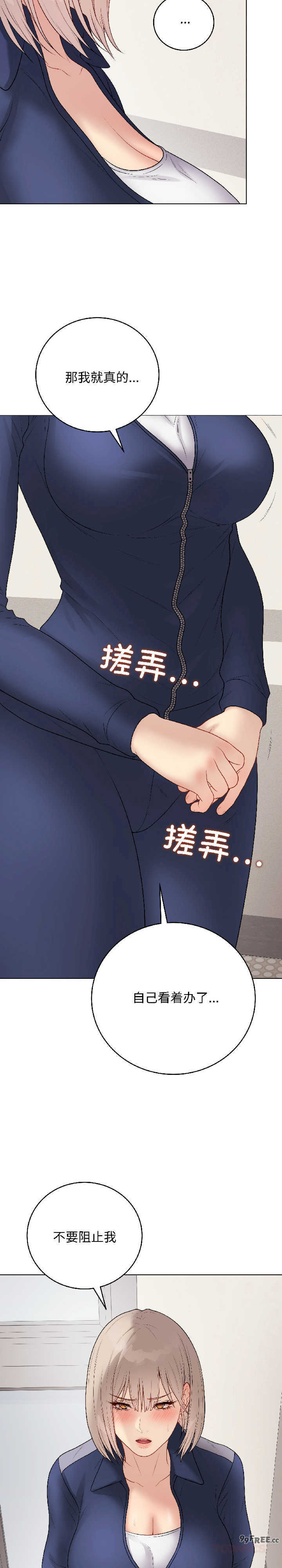 最后的冲刺/冲刺重考班