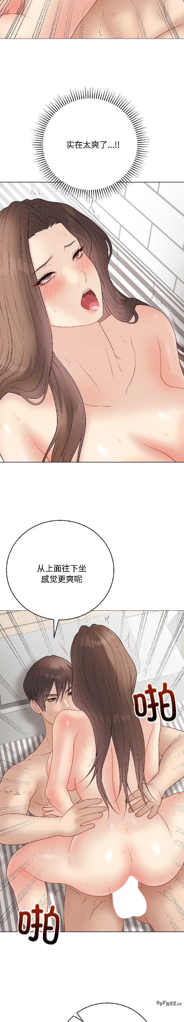 最后的冲刺/冲刺重考班