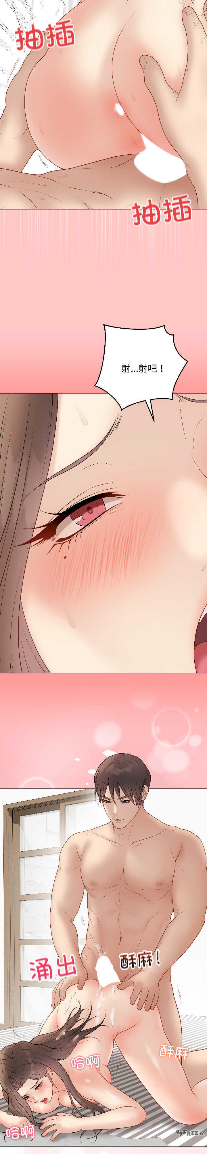 最后的冲刺/冲刺重考班