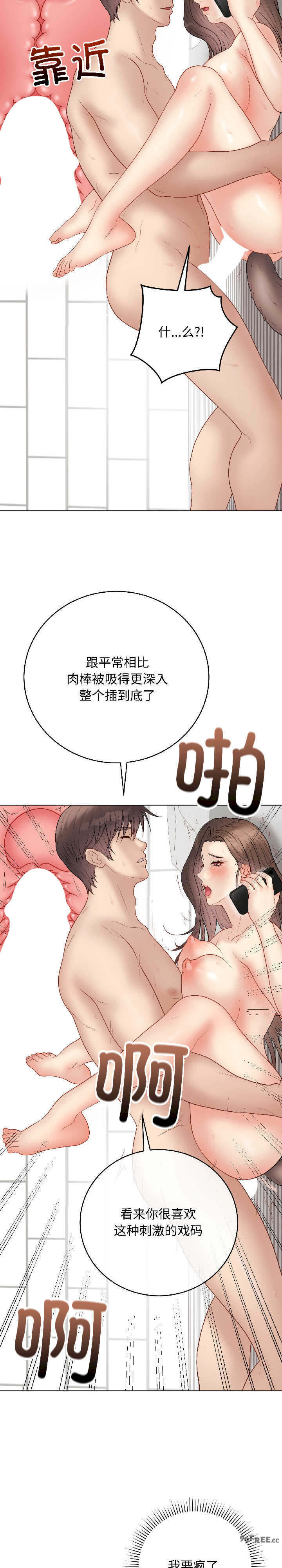 最后的冲刺/冲刺重考班