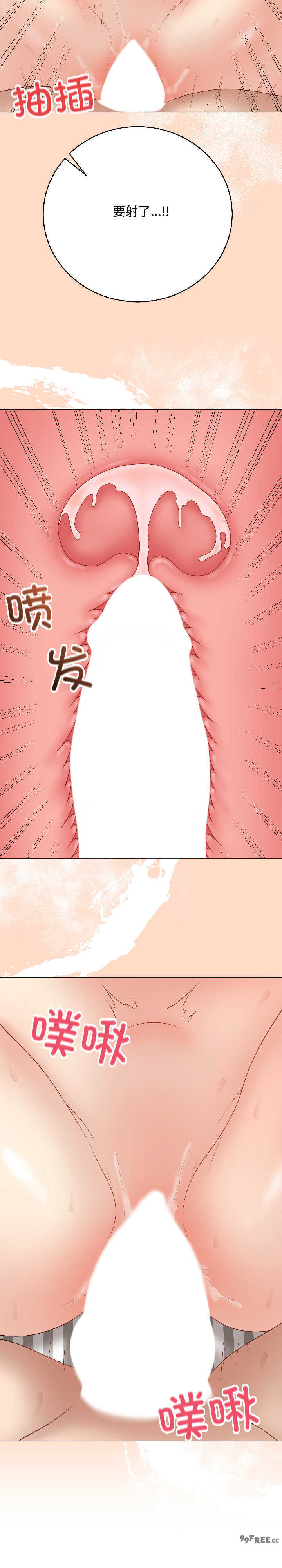 最后的冲刺/冲刺重考班