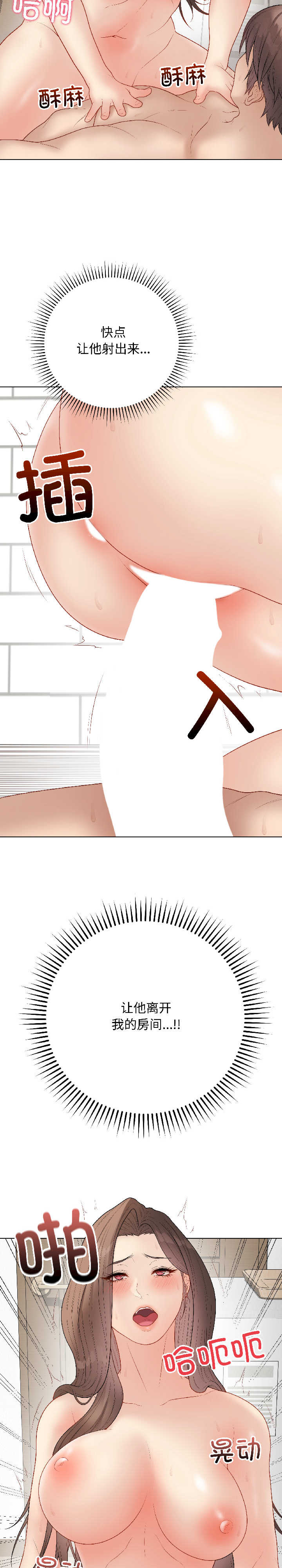 最后的冲刺/冲刺重考班