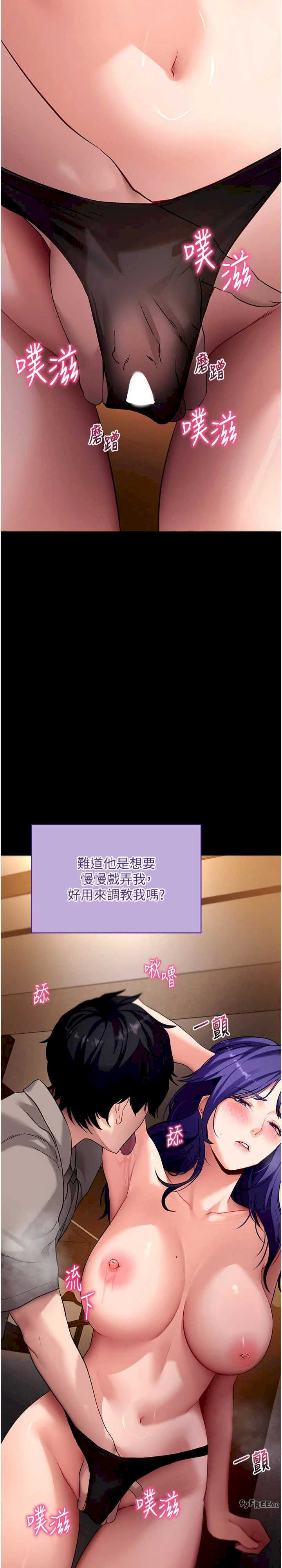 拜脱拜脱App