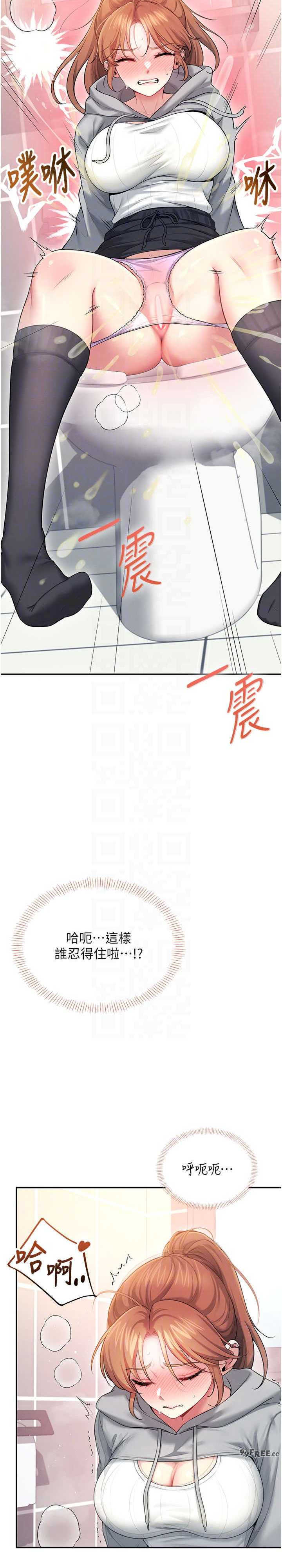 飞机杯女神连线中