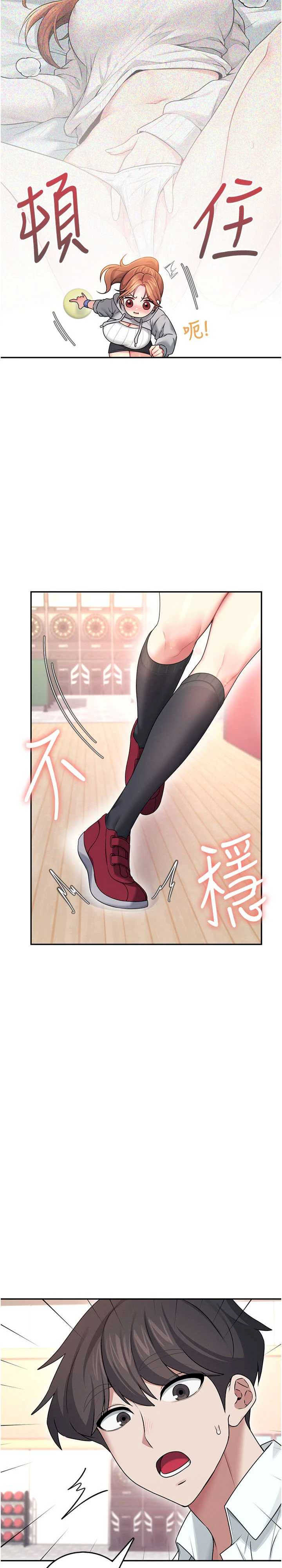 飞机杯女神连线中