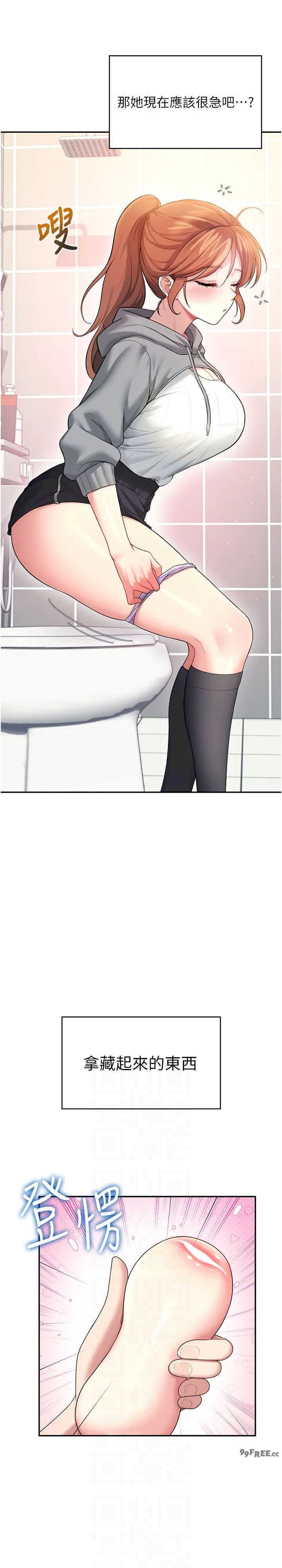 飞机杯女神连线中