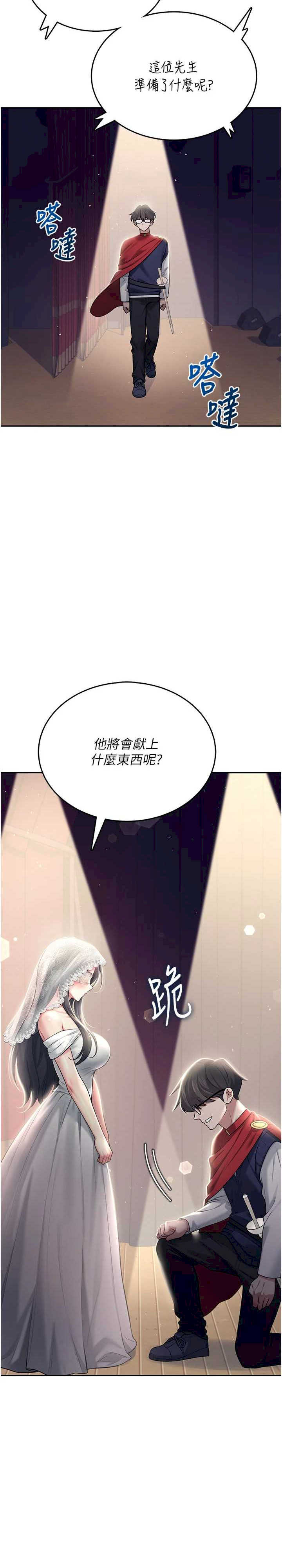 飞机杯女神连线中