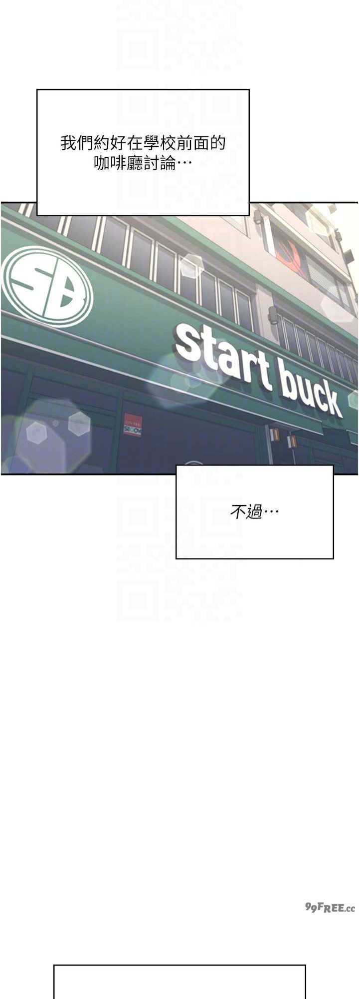 飞机杯女神连线中