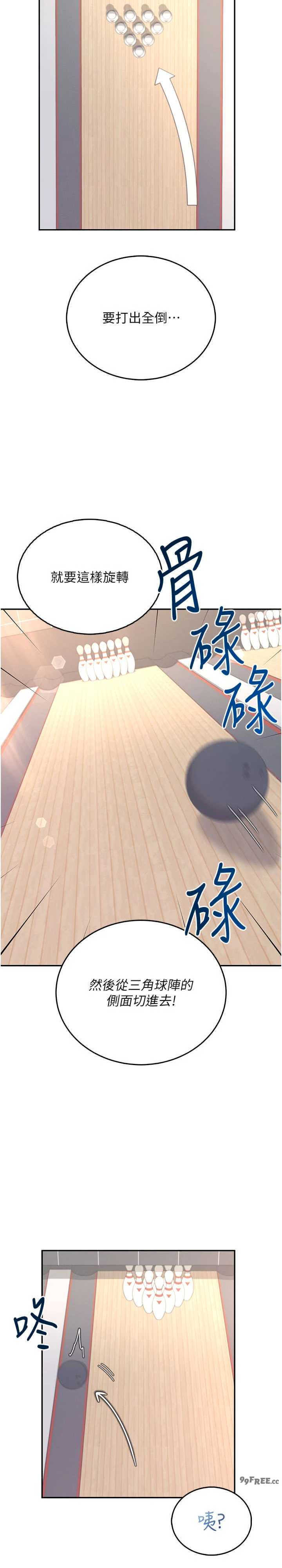 飞机杯女神连线中