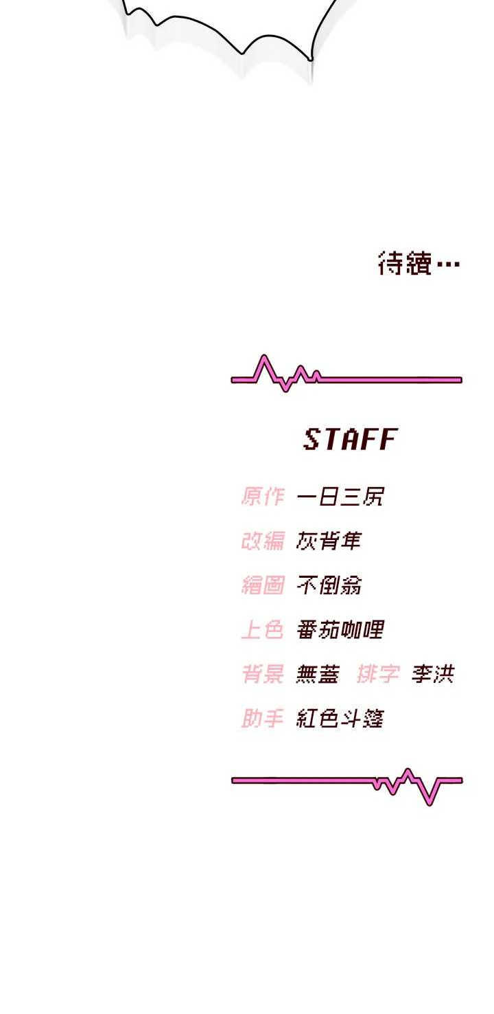 飞机杯女神连线中