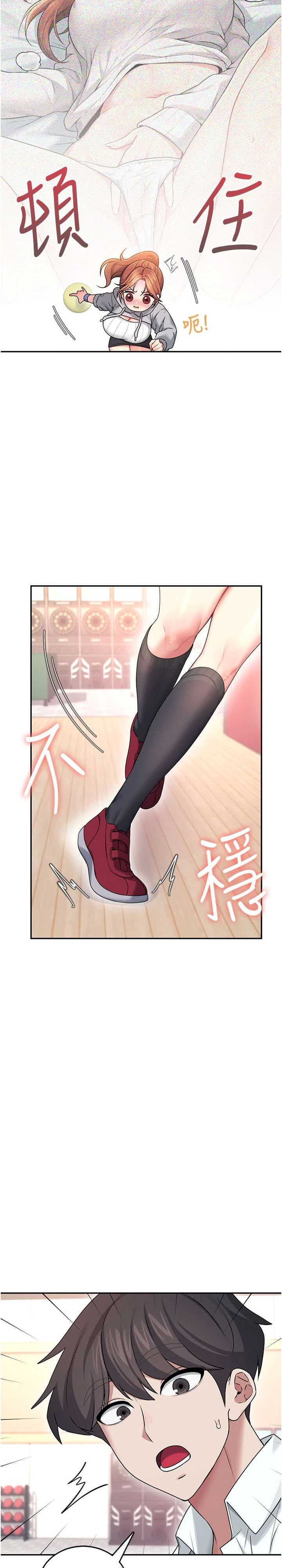 飞机杯女神连线中