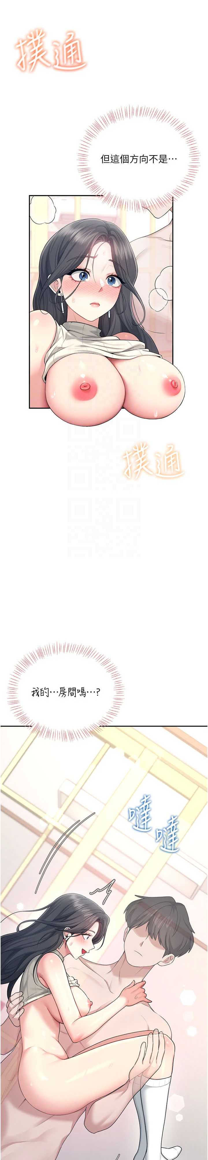 飞机杯女神连线中